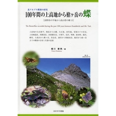 吉田とし／著 吉田とし／著の検索結果 - 通販｜セブンネットショッピング