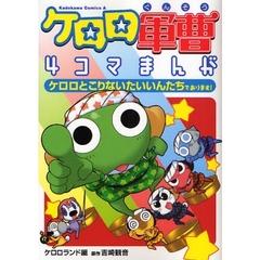 九月の祈り 伊勢湾台風と闘った人びと/六法出版社/藤崎康夫-