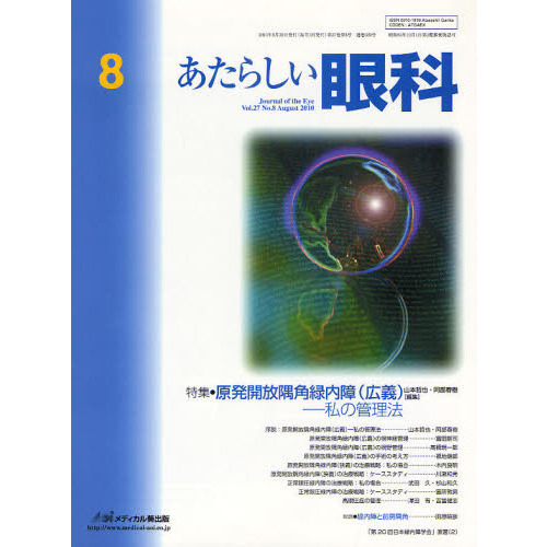 ֥ͥåȥåԥ󥰤㤨֤餷ʡ֣졥ΣʣˡýȯҹӡδˡפβǤʤ2,530ߤˤʤޤ