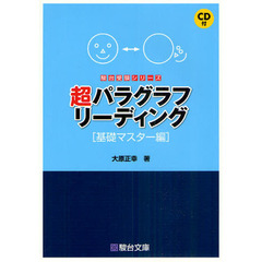 大原正幸／著 - 通販｜セブンネットショッピング