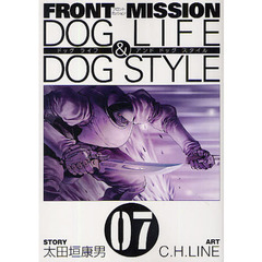 ＦＲＯＮＴ　ＭＩＳＳＩＯＮ　ＤＯＧ　ＬＩＦＥ　＆　ＤＯＧ　ＳＴＹＬＥ　７