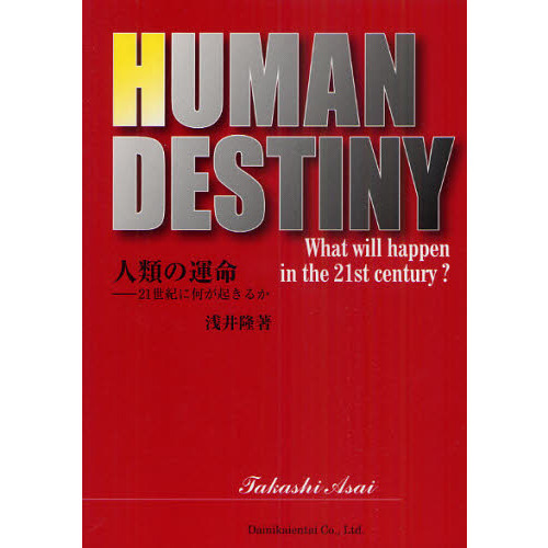 ֥ͥåȥåԥ󥰤㤨ֿα̿˲뤫פβǤʤ1,980ߤˤʤޤ