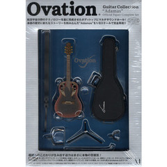 Ｏｖａｔｉｏｎ　ギターコレクション“アダ