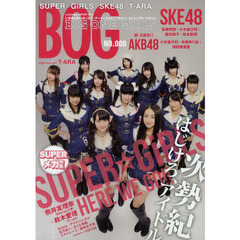 ＢＯＧ　ＢＩＧ　ＯＮＥ　ＧＩＲＬＳ　ＮＯ．００８　ＳＵＰＥＲ☆ＧｉＲＬＳ／ＡＫＢ４８／ＳＫＥ４８／熊井友理奈＋鈴木愛理／Ｔ－ＡＲＡ