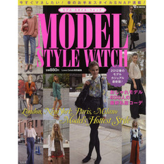 ＭＯＤＥＬ　ＳＴＹＬＥ　ＷＡＴＣＨ　おしゃれモデル６００人の最新私服コーデ
