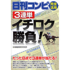 めたりかん著 めたりかん著の検索結果 - 通販｜セブンネットショッピング