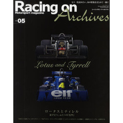 Ｒａｃｉｎｇ　ｏｎ　Ａｒｃｈｉｖｅｓ　Ｍｏｔｏｒｓｐｏｒｔ　ｍａｇａｚｉｎｅ　ｖｏｌ．０５　ロータスとティレル