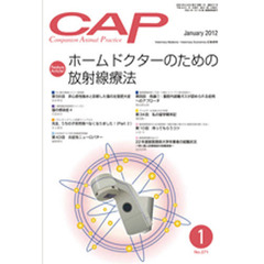 ＣＡＰ　２７１