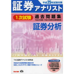 1.25 1.25の検索結果 - 通販｜セブンネットショッピング