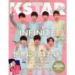 K★STAR GRANDPRIX vol.11 INFINITE世界に羽ばたけ! (MSムック)　ＩＮＦＩＮＩＴＥ世界に羽ばたけ！