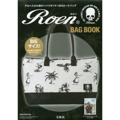 Ｒｏｅｎ　ＢＡＧ　ＢＯＯＫ