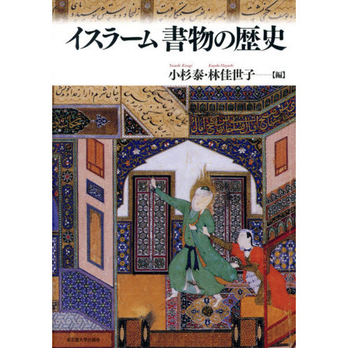 ֥ͥåȥåԥ󥰤㤨֥顼ʪˡפβǤʤ6,050ߤˤʤޤ