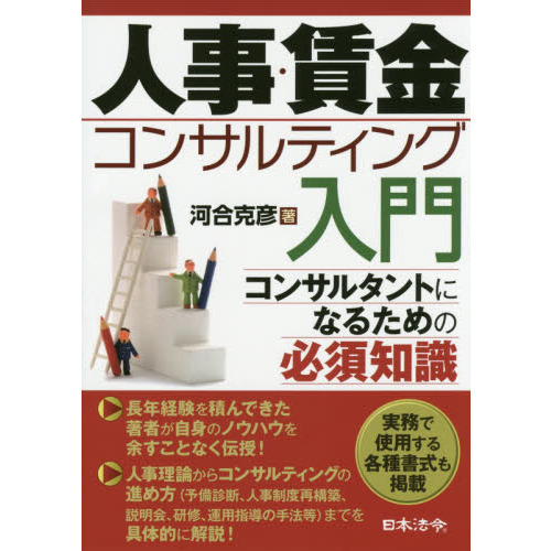 ֥ͥåȥåԥ󥰤㤨ֿͻ¶⥳󥵥ƥפβǤʤ2,970ߤˤʤޤ