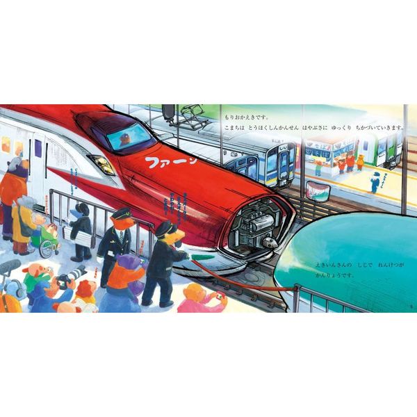 しんかんせんでビューン 通販｜セブンネットショッピング 