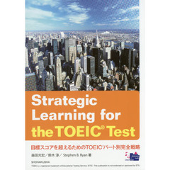 ＴＯＥＩＣ - 通販｜セブンネットショッピング