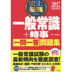 就職 - 通販｜セブンネットショッピング