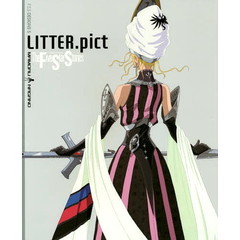 ファイブスター物語　デザインズ　５　リッター・ピクト