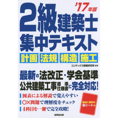 じけんじゃけん4巻 じけんじゃけん4巻の検索結果 - 通販｜セブンネット