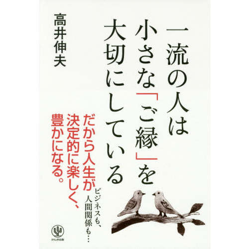 ֥ͥåȥåԥ󥰤㤨ְήοͤϾʡ֤פڤˤƤפβǤʤ1,430ߤˤʤޤ