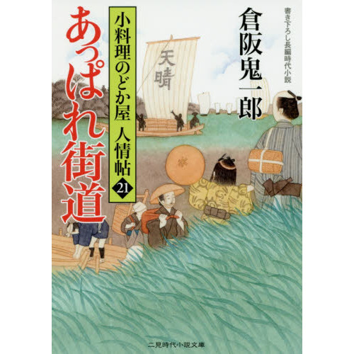 ֥ͥåȥåԥ󥰤㤨֤äѤ쳹ƻפβǤʤ712ߤˤʤޤ