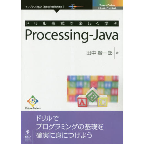 ���֥�ͥåȥ���åԥ󥰤��㤨��֥ɥ������ǳڤ����ؤ֣У��������硾�ʣ���ᡡ�ɥ��ǥץ�����ߥ󥰤δ��ä�μ¤˿ȤˤĤ��褦�פβ����Ǥ������ʤ�2,970�ߤˤʤ�ޤ���