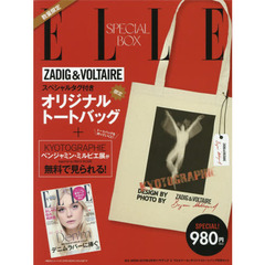 ELLE JAPON(エル・ジャポン) 2019 年 05 月号 × 「ザディグ エ ヴォルテール」オリジナルトートバッグ 特別セット