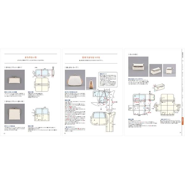 がま口型紙の本 - 財布・ケース・小物入れ