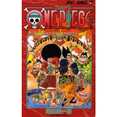 ＯＮＥ　ＰＩＥＣＥ　33巻　Ｄａｖｙ　ｂａｃｋ　ｆｉｇｈｔ！！