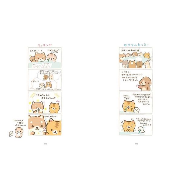 ねこといぬ 3点おまとめ hq720.jpg?sqp=-