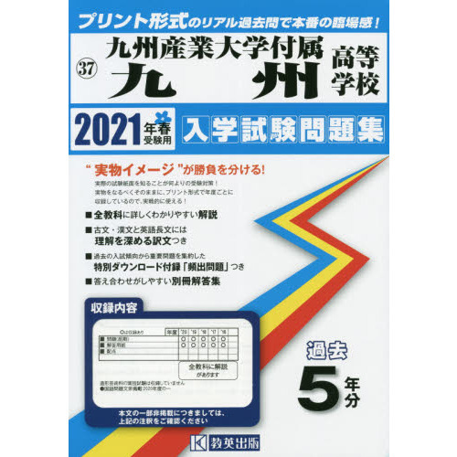 ֥ͥåȥåԥ󥰤㤨֡ǣ彣°彣عפβǤʤ2,750ߤˤʤޤ