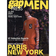 ｇａｐ　ＰＲＥＳＳ　ＭＥＮ　ｖｏｌ．６１（２０２１Ｓｐｒｉｎｇ　＆　Ｓｕｍｍｅｒ）　ＰＡＲＩＳ，ＮＥＷ　ＹＯＲＫ　ＭＥＮ’Ｓ　ＣＯＬＬＥＣＴＩＯＮＳ