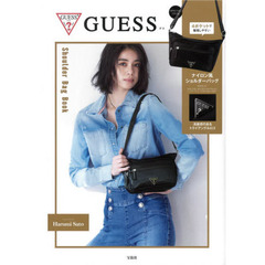 GUESS Shoulder Bag Book (宝島社ブランドブック)
