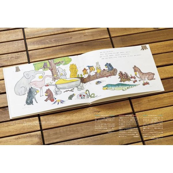 父母 保育園の先生おすすめのシリーズ絵本２００冊 子どもから大人まで楽しめる絵本 通販 セブンネットショッピング