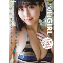 田中美久 - 通販｜セブンネットショッピング