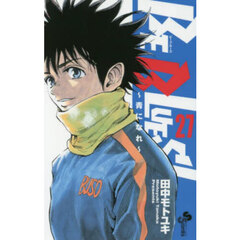 ＢＥ　ＢＬＵＥＳ！　青になれ　２７
