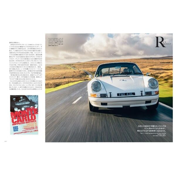 ポルシェチューニングのすべて 5冊 - RR magazine vol.1〜5