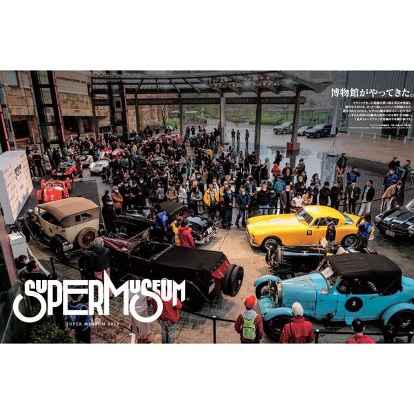 Octane CLASSIC ＆ PERFORMANCE CARS Vol．42（2023SUMMER） 日本版 ポルシェ911STへの