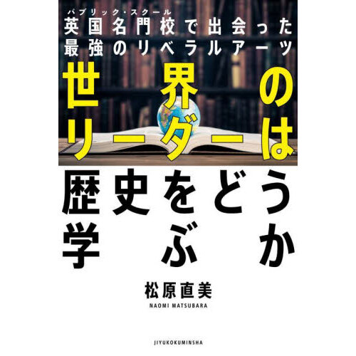 マインドフルネス速読 ゼロから学べる！瞑想×速読トレーニング 通販