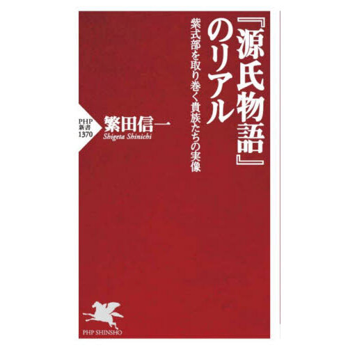 決算書は３項目だけ読めばいい 通販｜セブンネットショッピング