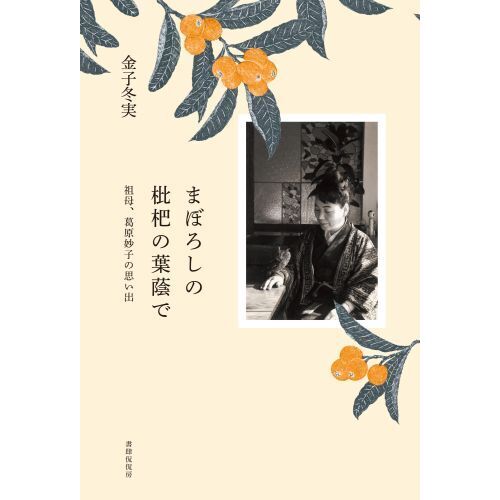 ֥ͥåȥåԥ󥰤㤨֤ޤܤǤհǡ졢븶̯ҤλפСפβǤʤ1,760ߤˤʤޤ