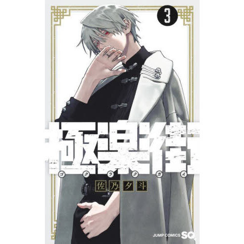 ֥ͥåȥåԥ󥰤㤨ֶ˳ڳפβǤʤ528ߤˤʤޤ