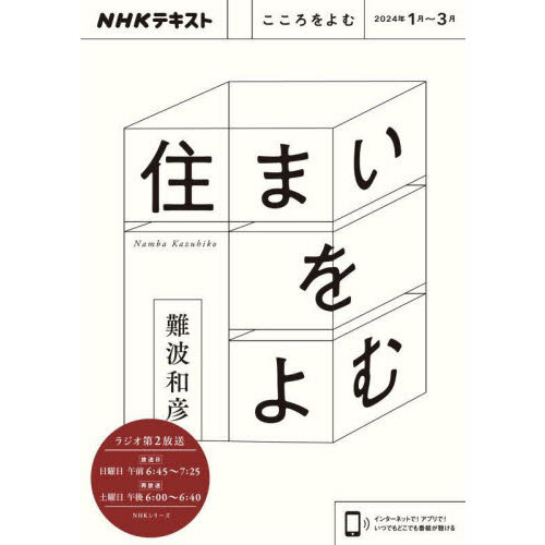 地球温暖化敗戦 日本経済の絶望未来 通販｜セブンネットショッピング