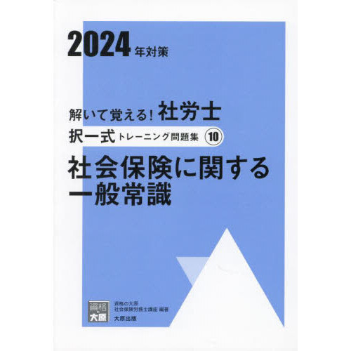 ֥ͥåȥåԥ󥰤㤨ֲ򤤤ƳФ롪ϫ켰ȥ졼˥꽸ǯкҲݸ˴ؤ̾ＱפβǤʤ880ߤˤʤޤ