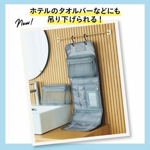 コスメヲタちゃんねるサラが本気で作った！ 進化版持ち運べる
