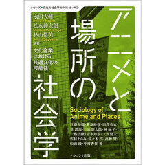 明星大学出版部 - 通販｜セブンネットショッピング
