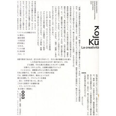 Ａｒｔｓ　ａｎｄ　Ｍｅｄｉａ　ｖｏｌｕｍｅ１４