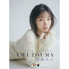 當真あみ 2025年カレンダー