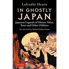 ＩＮ　ＧＨＯＳＴＬＹ　ＪＡＰＡＮ　Ｊａｐａｎｅｓｅ　Ｌｅｇｅｎｄｓ　ｏｆ　Ｇｈｏｓｔｓ，Ｙｏｋａｉ，Ｙｕｒｅｉ　ａｎｄ　Ｏｔｈｅｒ　Ｏｄｄｉｔｉｅｓ
