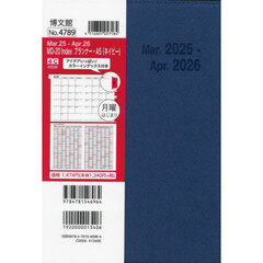 ４７８９．ＭＤ－２０ＩｎｄｅｘプランＡ５