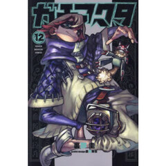 _lemon【プロフ読んでください】専用 薫る花は凛と咲く 全20巻セット 薫る花は凛と咲く (全20巻) Kindle版